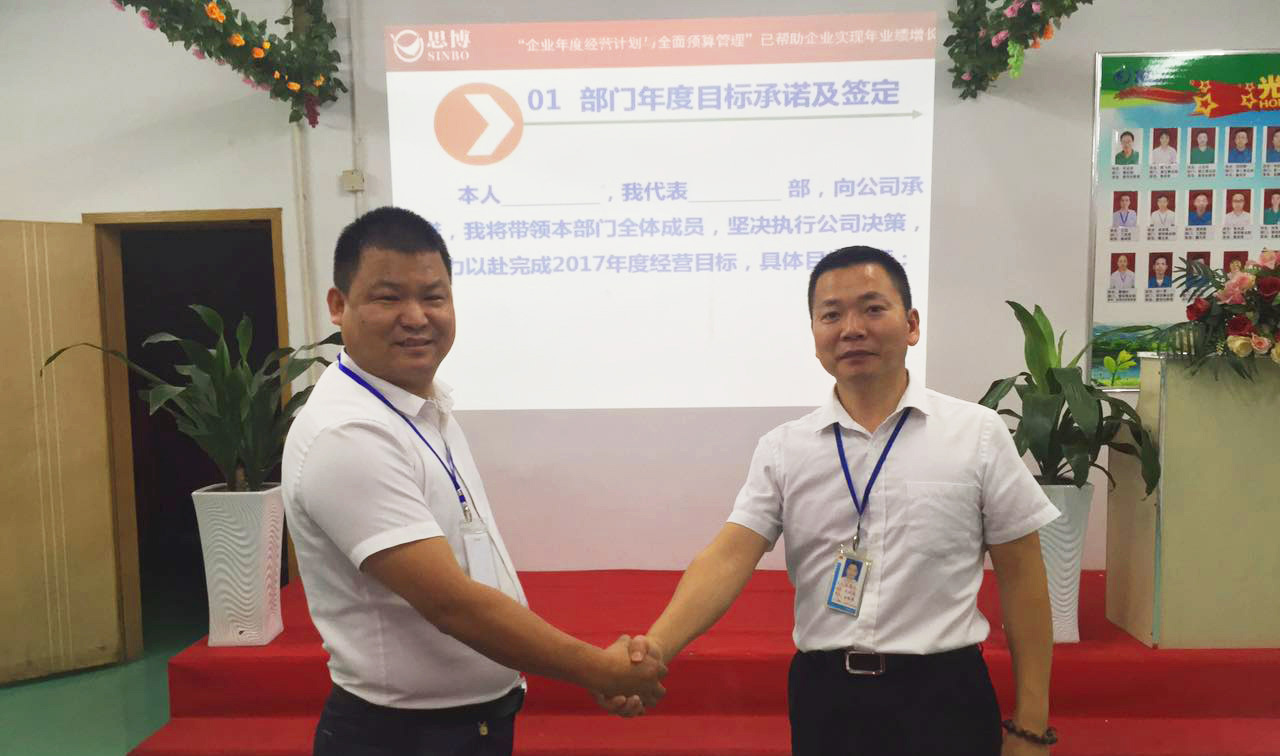 駐廠輔導(dǎo),駐廠咨詢,人力資源管理,績(jī)效考核 駐廠輔導(dǎo),駐廠咨詢,人力資源管理,績(jī)效考核