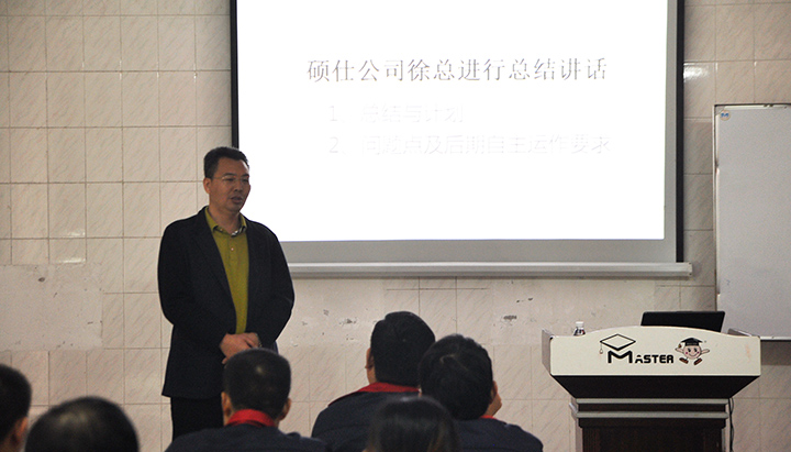 駐廠咨詢/思博咨詢/工廠管理變革/工廠管理咨詢/碩仕徐總發(fā)言 駐廠咨詢/思博咨詢/工廠管理變革/工廠管理咨詢/碩仕徐總發(fā)言