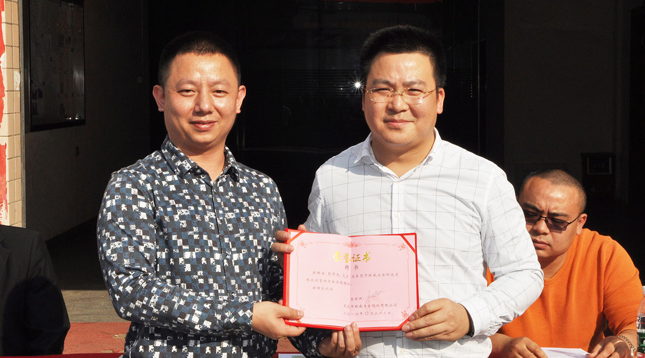 駐廠咨詢/工廠管理升級(jí)/制造業(yè)年度經(jīng)營(yíng)計(jì)劃與全面預(yù)算管理/旺威五金楊總授權(quán) 駐廠咨詢/工廠管理升級(jí)/制造業(yè)年度經(jīng)營(yíng)計(jì)劃與全面預(yù)算管理/旺威五金楊總授權(quán)