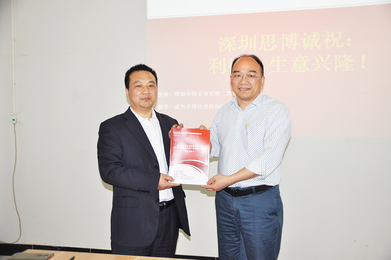 顏總與唐政老師、趙利老師進(jìn)行項目結(jié)案書遞交 顏總與唐政老師、趙利老師進(jìn)行項目結(jié)案書遞交