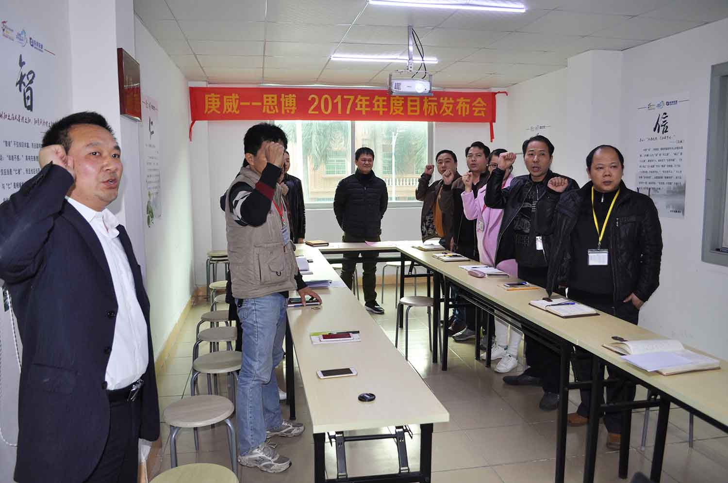 目標(biāo)宣誓儀式 目標(biāo)宣誓儀式