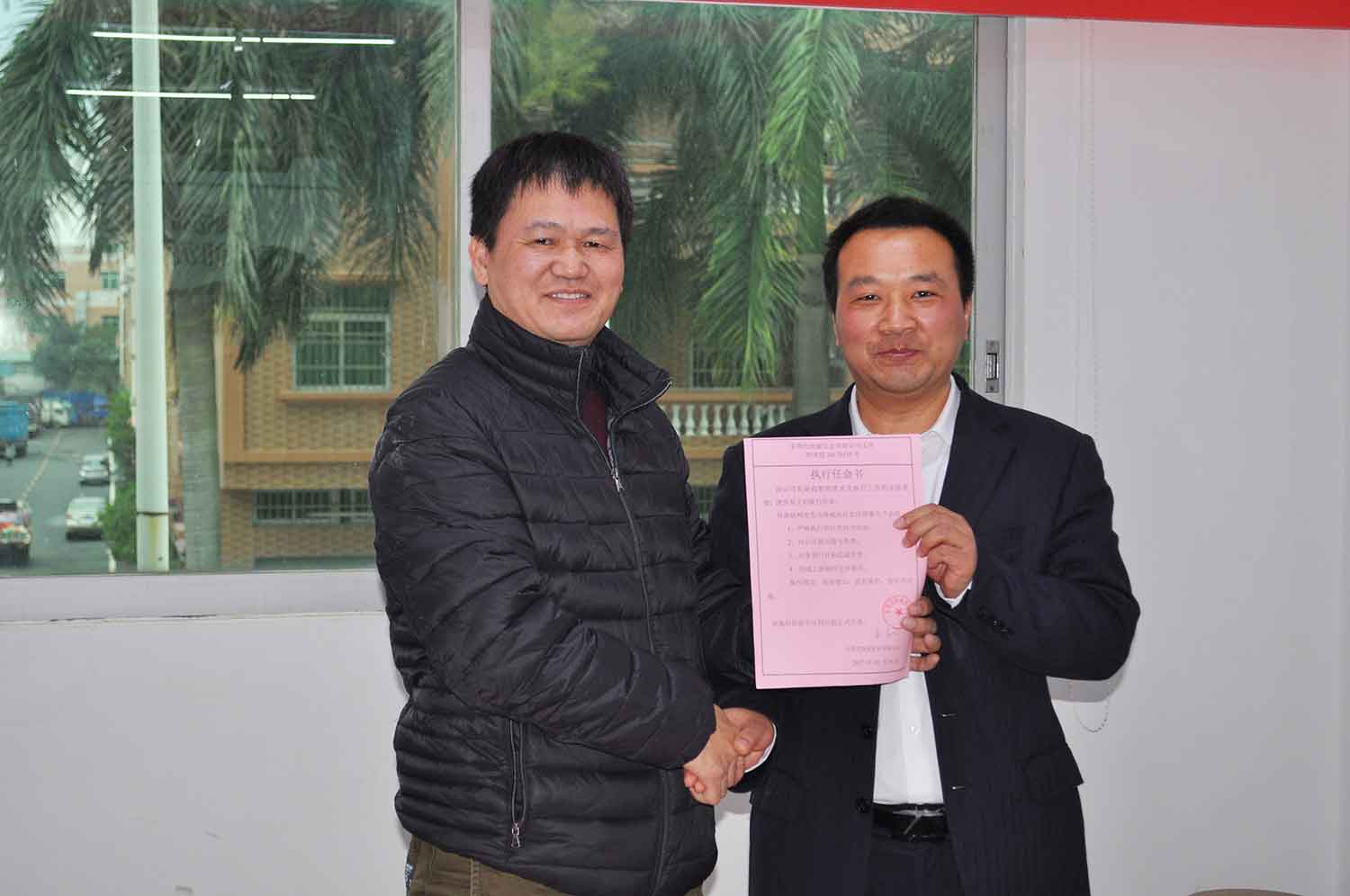 思博趙利老師與庚威賴(lài)總簽核執(zhí)行任命書(shū) 思博趙利老師與庚威賴(lài)總簽核執(zhí)行任命書(shū)