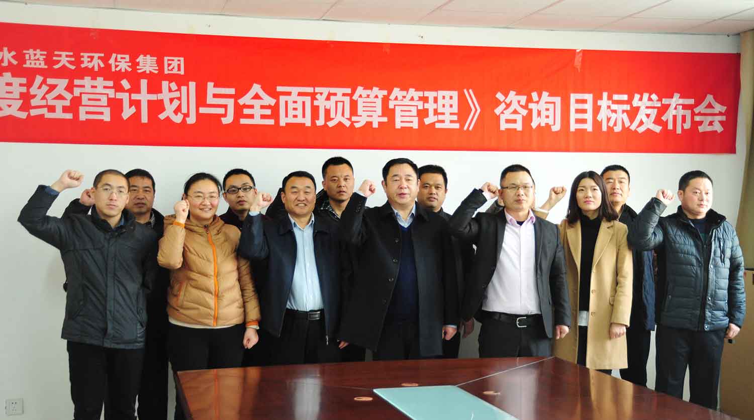 目標(biāo)宣誓儀式 目標(biāo)宣誓儀式
