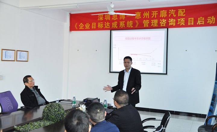 思博咨詢(xún)嚴(yán)敏老師發(fā)言 思博咨詢(xún)嚴(yán)敏老師發(fā)言