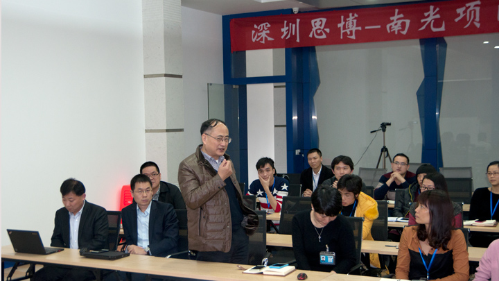 年度经营计划与全面预算管理,东莞泽源机械,调研报告发布,数据化提升,思博企业管理咨询,董事长林董