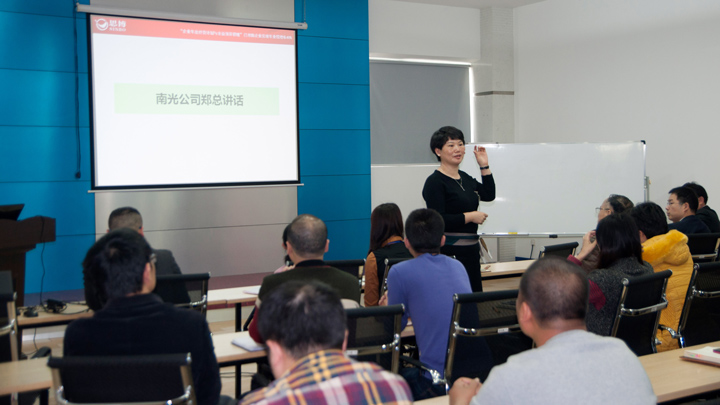 年度经营计划与全面预算管理,东莞泽源机械,调研报告发布,数据化提升,思博企业管理咨询,总经理郑总