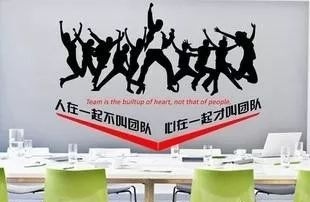 绩效管理