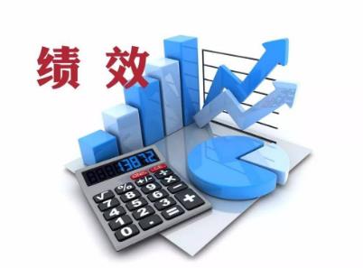 绩效管理咨询公司