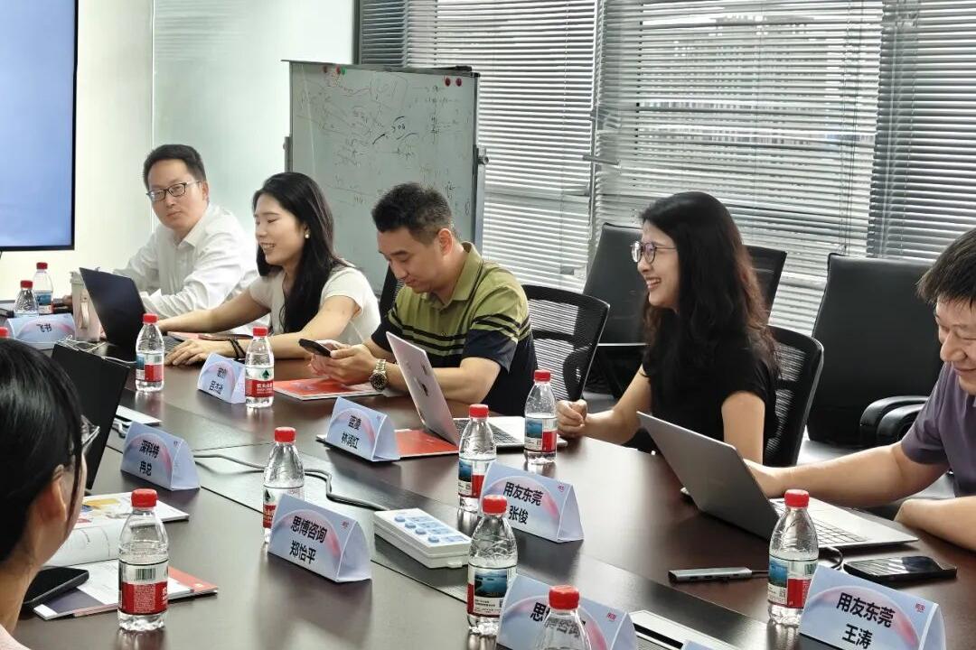 3.思博咨询-2026用友东莞生态伙伴交流会