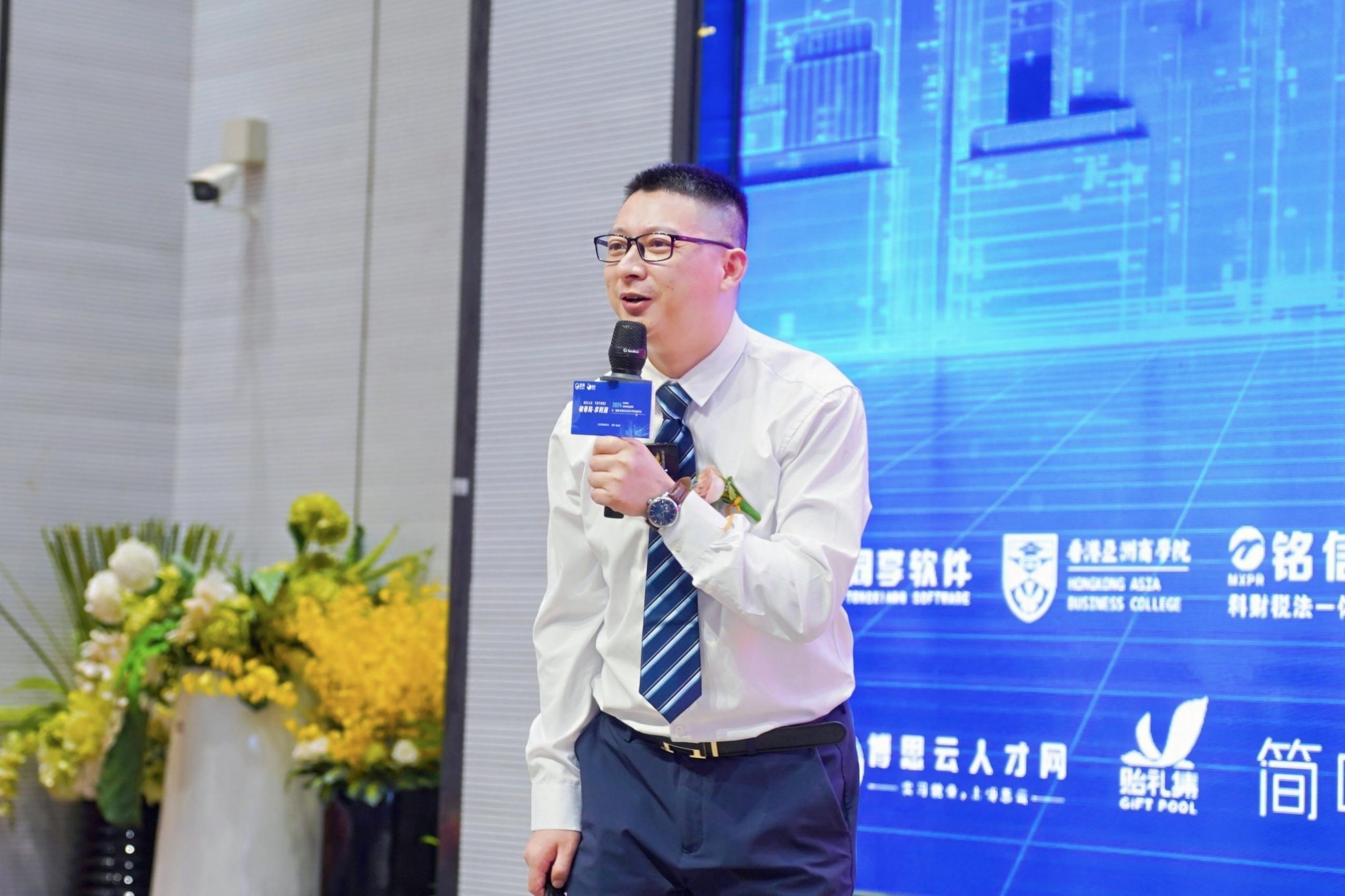 思博咨询研发顾问专家苏波