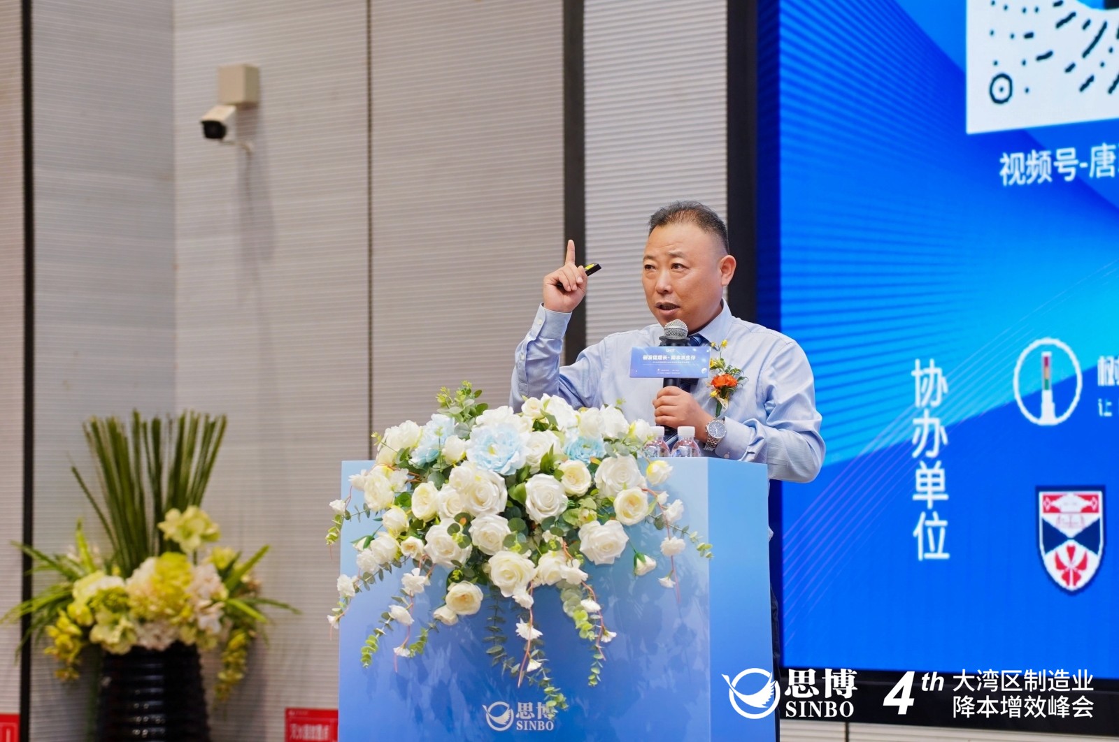 思博咨询张金堂老师